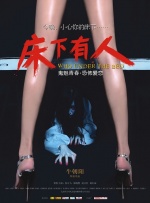 淫品色影院